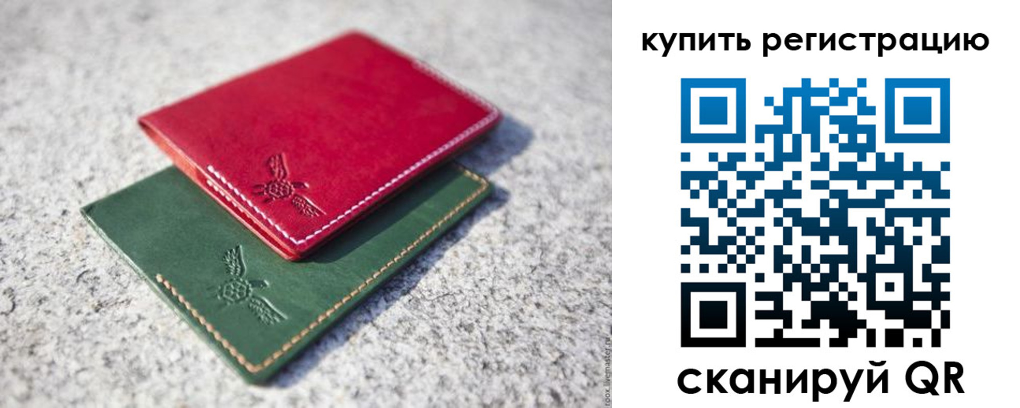 пропишу в квартире в Коле